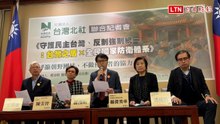 號召成立「台灣之盾聯盟」 民團：勿成侵略方「在地協力者」