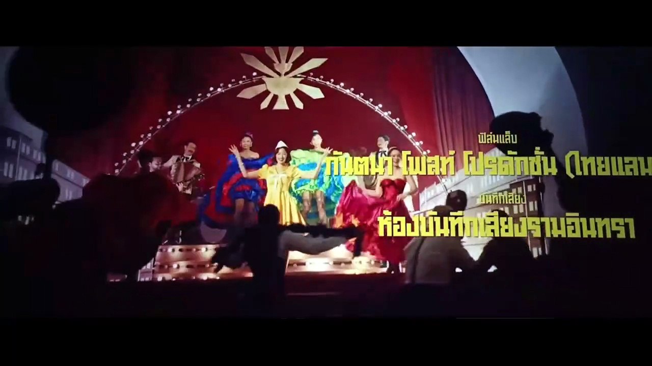 4 Tigers (2025) เสือ  - 1of2