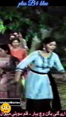 AA GAYI BAGAN WICH BAHAR - PAKISTANI FILM SOHNI bb MAHIWAL