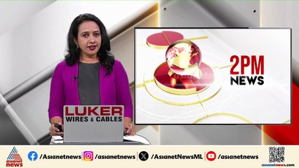 വടകരയിൽ വന്ദേഭാരത് ട്രെയിൻ തട്ടി ഒരാൾ മരിച്ചു, മരിച്ചത് അറക്കിലാട് സ്വദേശി കുഞ്ഞിക്കണ്ണൻ