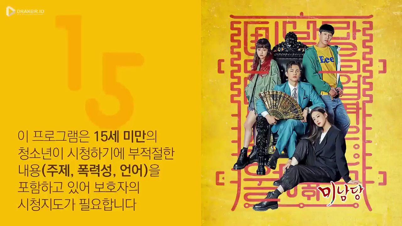  Cafe minamdang - eps. 13 (sub. indonesia)