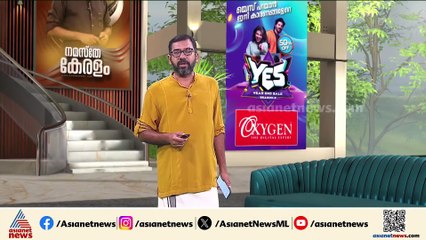 മുഖ്യമന്ത്രിക്ക് ഇഡി നോട്ടീസ്; മസാല ബോണ്ട് ഇടപാടിലാണ് നടപടി