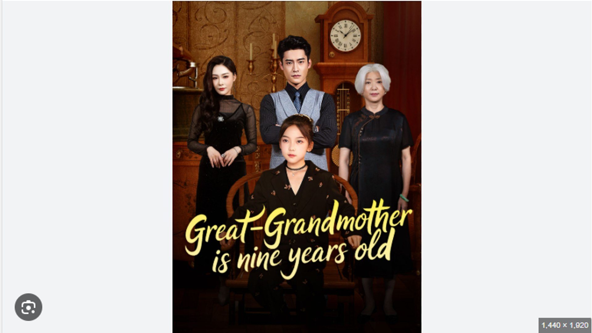 9 YEAR OLD MATRIARCH MOVE OVER. DRAMA MOVIES ENGLISH SUB