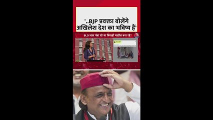 'वो दिन दूर नहीं जब...', क्या बोले समाजवादी पार्टी प्रवक्ता