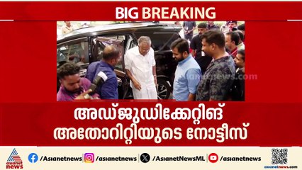 ‘എന്ത് കൊണ്ട് വൈകി എന്ന കാര്യത്തിലാണ് BJP മറുപടി പറയേണ്ടത്; കോൺഗ്രസിന് തുള്ളിച്ചാടാൻ ഒരവസരമായി’