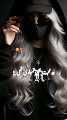 Woh mohabbat Bhi tumhari thi vah nafrat Hui tumhari thi