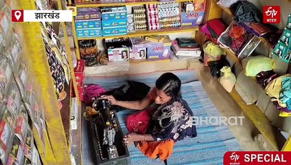 साइज नॉट मैटर! कोडरमा के कमली की हौसले हैं आसमानी, पेश की आत्मनिर्भरता की मिसाल