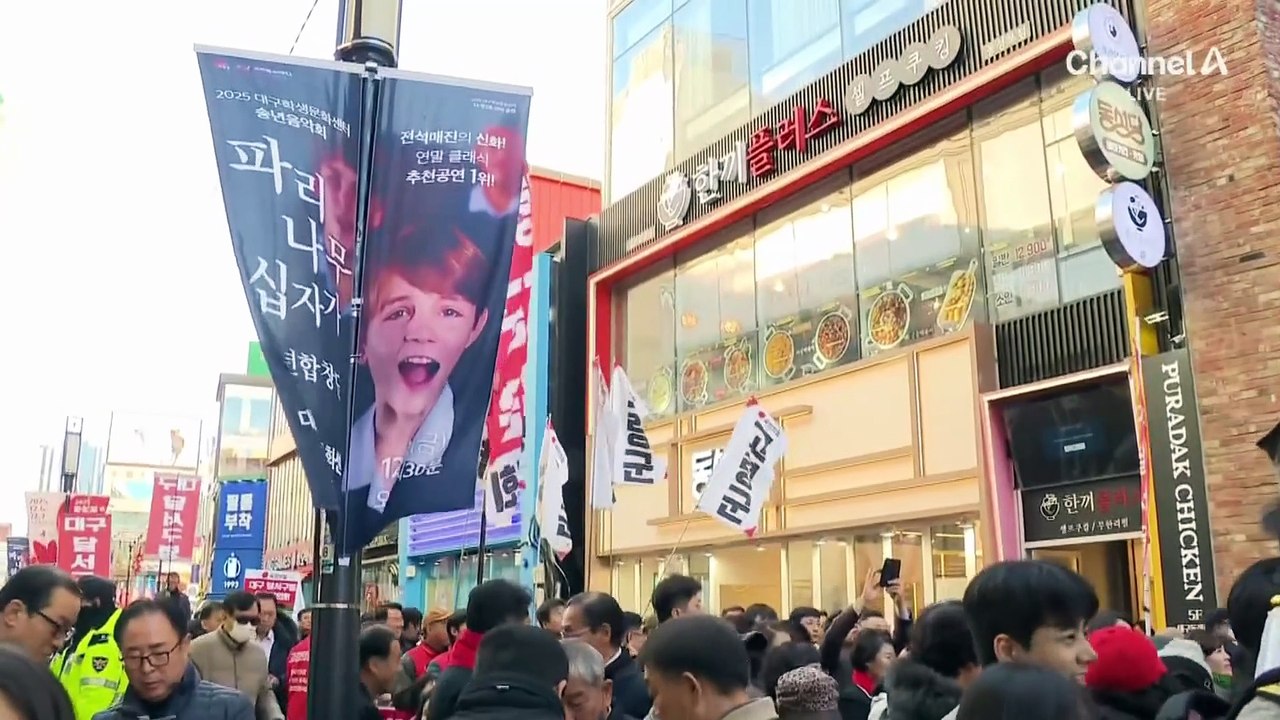 장동혁, 직접적 사과 없이 “계엄 책임 통감”