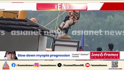 ആശങ്കയുടെ മണിക്കൂറുകൾക്ക് വിരാമം; എല്ലാവരെയും താഴെ ഇറക്കി