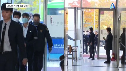 채상병 특검, 150일간 구속 1명…과도한 기각 탓?