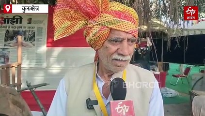 अंतर्राष्ट्रीय गीता महोत्सव 2025: हरियाणा पवेलियन में दिखी संस्कृति, परंपरा और विरासत की जीवंत झलक