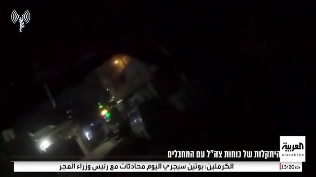 الجيش الإسرائيلي ينشر مقاطع صورها جنوده للتوغل وللاشتباك الذي وقع في بيت جن بريف دمشق