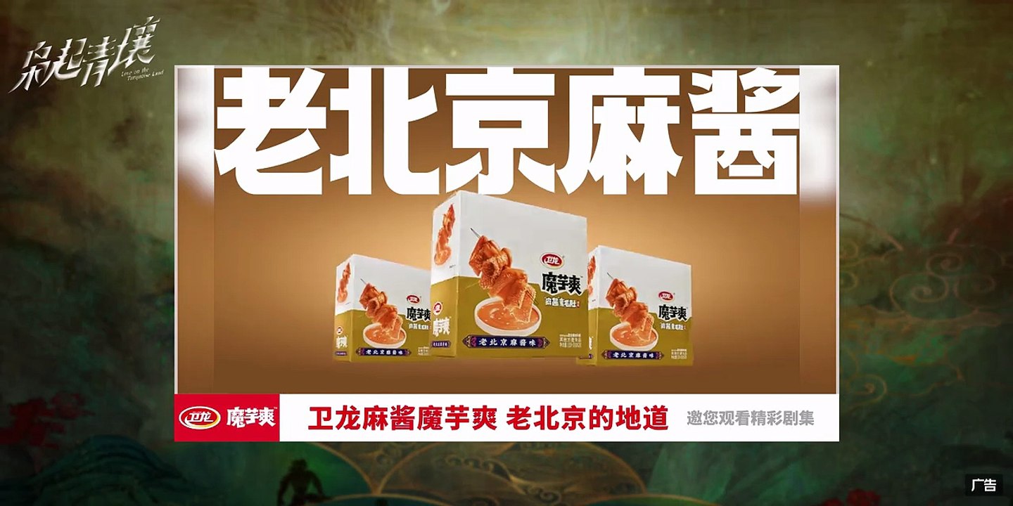 枭起青壤-13(1)