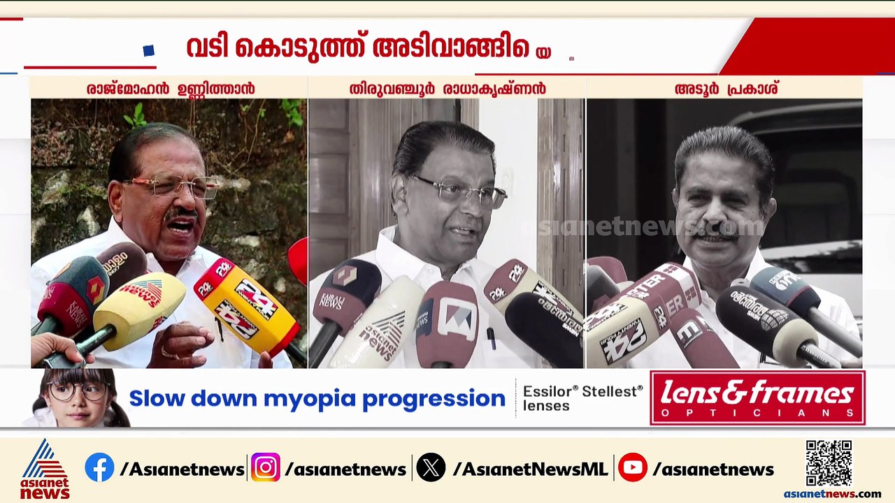 രാഹുൽ ഇരന്ന് വാങ്ങിയ അടിയെന്ന് രാജ്‌മോഹൻ ഉണ്ണിത...