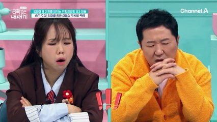 남의 물건을 훔치고, 낚시대를 사달라며 엄마를 공격! "이건 부모 학대이자 가정 폭력!"