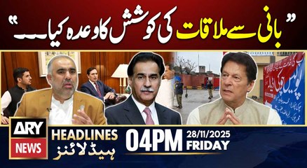 Asad Qaiser Big Statement | ARY News 4 PM Headlines | 28th Nov 2025