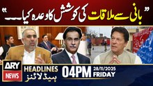 Asad Qaiser Big Statement | ARY News 4 PM Headlines | 28th Nov 2025