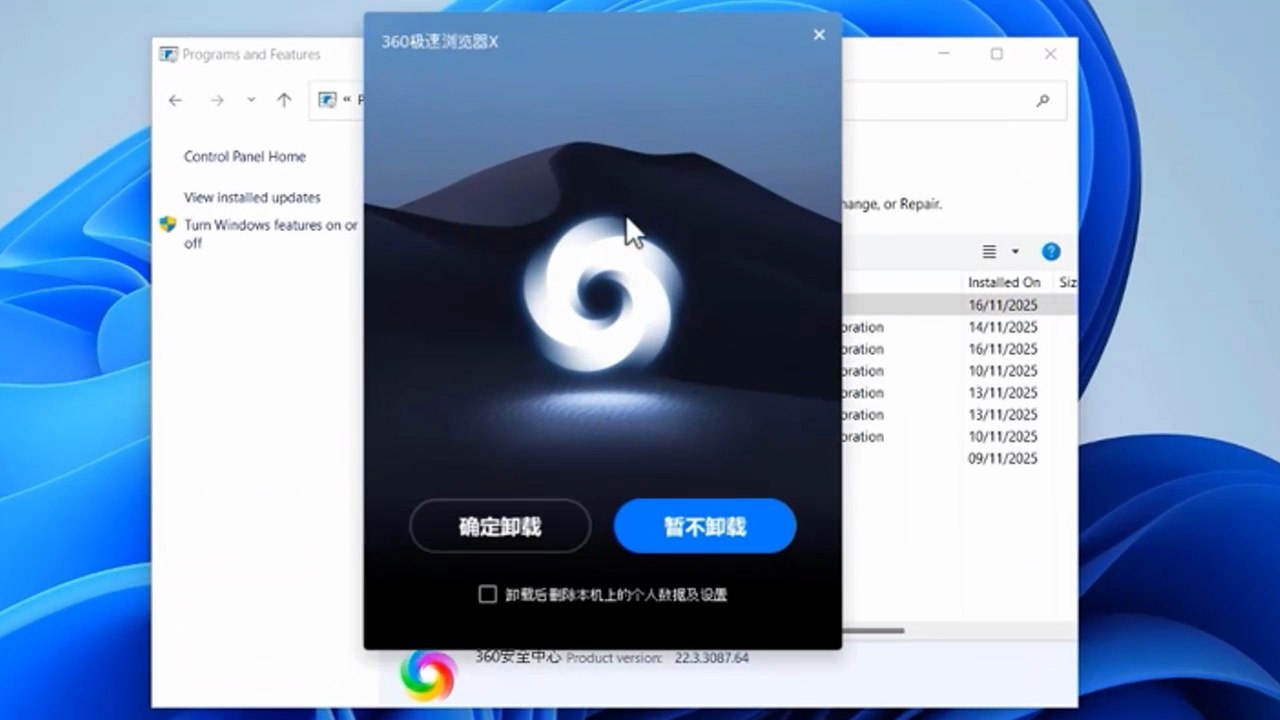 How To force uninstall 360 extreme browser from windows 11/10/8/7