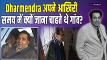 Dharmendra ने अपनी आखिरी फिल्म के लिए लिखी कविता, 'इक्कीस' की ये Clip देख क्यों रो पड़े Fans?