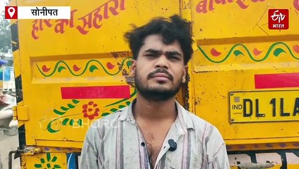 सोनीपत में टायर फटा, कैंटर पलटा… और हाईवे बन गया ‘मछली मंडी’, NH-44 पर बिखरी मछलियां, लोगों की लगी भीड़