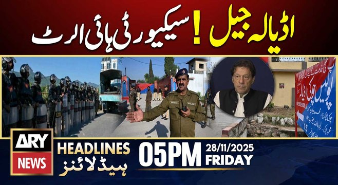 Adiala Jail Security High Alert | ARY News 5 PM Headlines | 28th Nov 2025