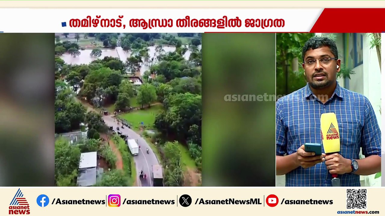 ലങ്കയ്ക്ക് നാശം വിതച്ച് ഡിറ്റ് വാ ചുഴലിക്കാറ്റ്; അടിയന്തര സഹായവുമായി ഇന്ത്യ