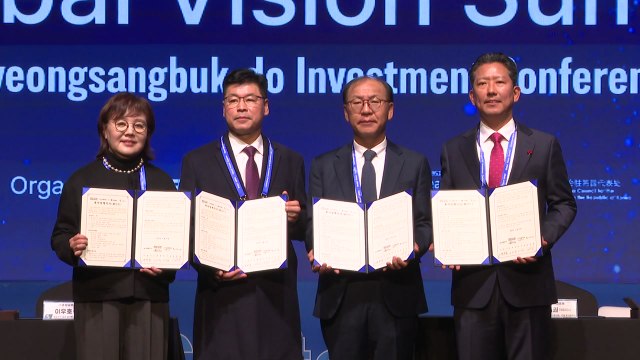 [경북] 경북 구미시, 구미 1산단에 4성급 호텔 건립 / YTN