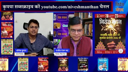 NMDC share latest news, kya kren ? analysis, nmdc share target,nmdc share news dividend 2026