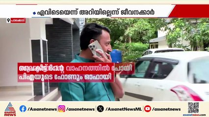 പരാതിയുമായി യുവതിയെത്തിയപ്പോൾ രാഹുൽ മാങ്കൂട്ടത്തിൽ ഒളിവിൽ; കേരളം വിട്ടെന്ന് സൂചന