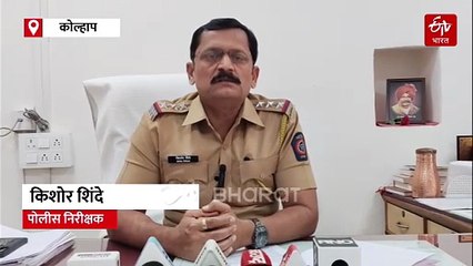 विवाह जुळत नसल्याच्या नैराश्यातून कोल्हापुरात तरुणानं उचललं टोकाचं पाऊल