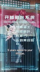 Marry, Multiply, Max Out #Dramabox