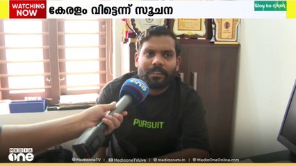 'രാഹുൽ മാങ്കൂട്ടത്തിൽ എവിടെയാണെന്നതിനെ കുറിച്ച് വിവരമില്ല'