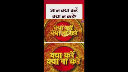 आज अष्टमी तिथि पर माता लक्ष्मी की करें आरती