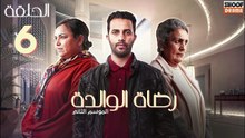 Rdat Lwalida S2 Ep - HD مسلسل رضاة الوالدة الموسم الثاني - الحلقة 06