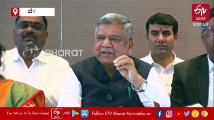 ತಿಕ್ಕಾಟ ಬಗೆಹರಿಯದಿದ್ದರೆ ರಾಷ್ಟ್ರಪತಿ‌ ಆಡಳಿತ ಜಾರಿಗೆ ತರಬೇಕು: ಸಂಸದ ಜಗದೀಶ್​ ಶೆಟ್ಟರ್