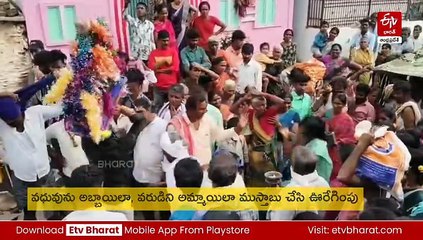 'జంబలకిడిపంబ' స్టైల్లో పెళ్లి - ఎక్కడ - ఎందుకో తెలుసా!