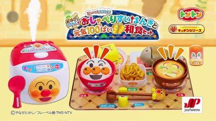 それいけ！アンパンマン「ロールパンナとゴロンゴロ・他」