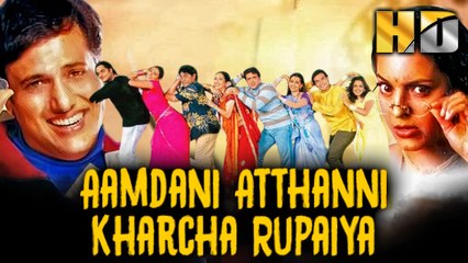 Aamdani Atthanni Kharcha Rupaiya Superhit Hindi Movie | Govinda, Juhi Chawla, Tabu, Johnny Lever, Chandrachur Singh, Vinay Anand, Isha Koppikar, Ketki Dave