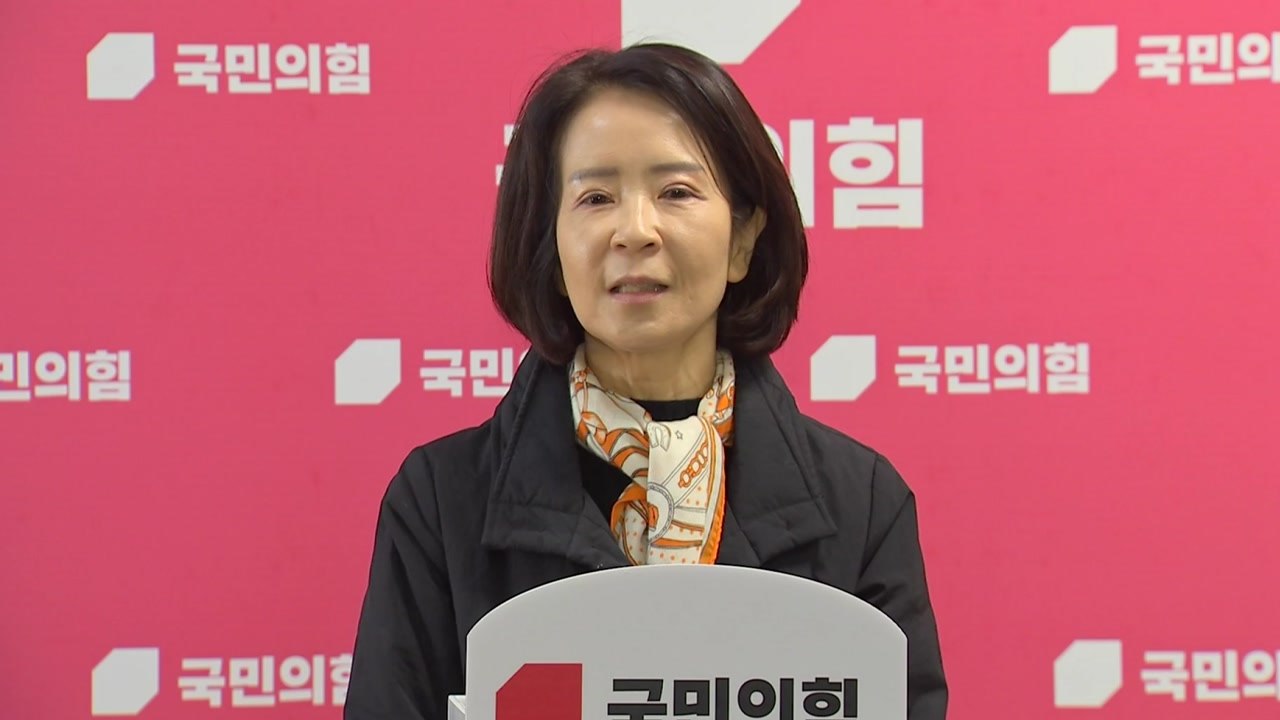 국민의힘 "장경태, 보좌진에 '권력형 성폭력'...의원직 사퇴하라" / YTN