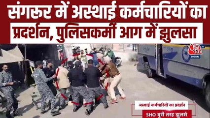 पंजाब में उग्र हुआ रोडवेज कर्मचारियों का प्रदर्शन, SHO झुलसे