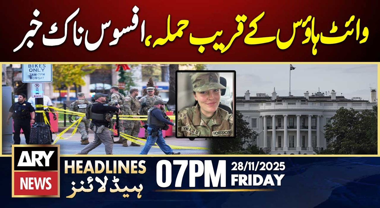 National Guard member shot in DC attack dies | ARY News 7 PM Headlines | 28th Nov 2025