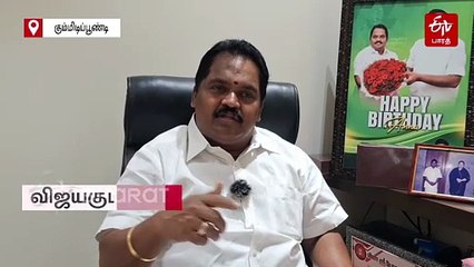 EXCLUSIVE: தமிழ்நாட்டை உலுக்கிய ஜனவரி 9, 2005... அதிமுக எம்எல்ஏ கொலையை நேரில் பார்த்தவர்கள் கூறுவது என்ன?