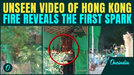Hong Kong Fire UNSEEN VIDEO: New Footage REVEALS First Sparks of Hong Kong Blaze | 128 Dead