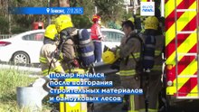 По меньшей мере 128 человек погибли в результате пожара в Гонконге, продолжаются поиски 200 пропавших без вести