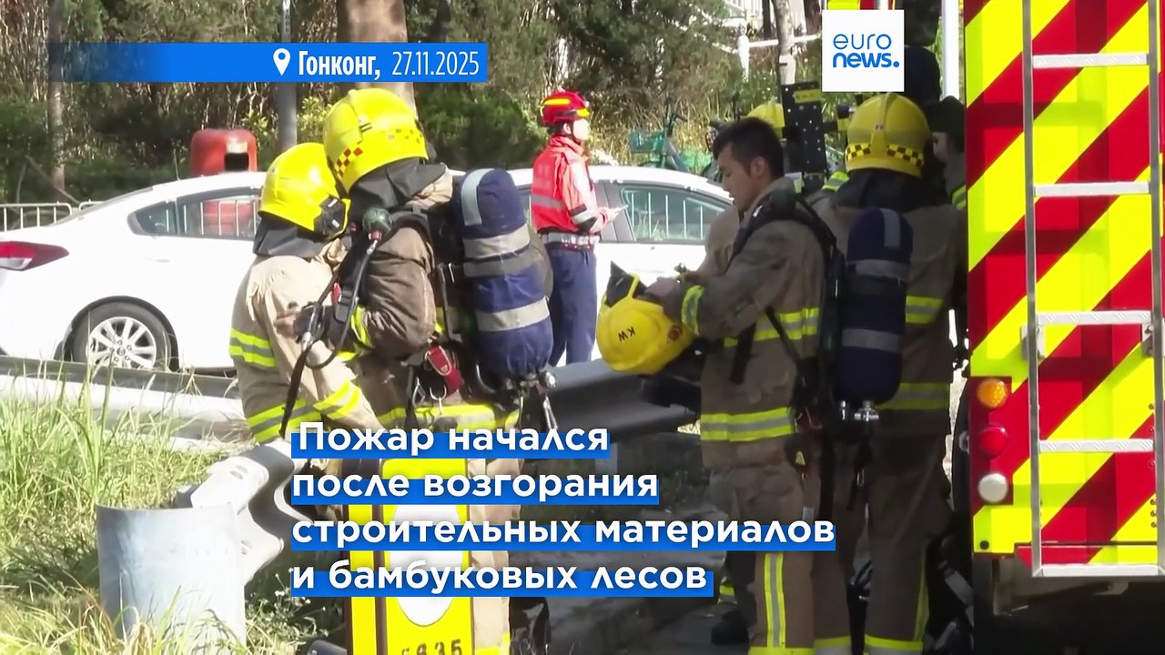 По меньшей мере 128 человек погибли в результат...
