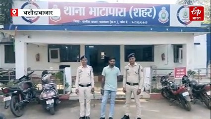 भाटापारा में म्यूल अकाउंट पर एक्शन, एक युवक गिरफ्तार, बलौदाबाजार जिले में सबसे ज्यादा केस इसी थाने में दर्ज