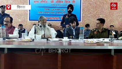 सिरसा में अफसरों पर आग बबूला हुए 'गब्बर', सिरसा एसपी की क्लास लगाई, 2 कर्मचारी को किया निलंबित