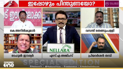 'ഉമ്മൻ ചാണ്ടിയുടെ സിഡി തേടി പോയവരല്ലേ, അവരാണ് രാഹുലുമായി ഉമ്മൻ ചാണ്ടിയെ താരതമ്യം ചെയ്യുന്നത്'