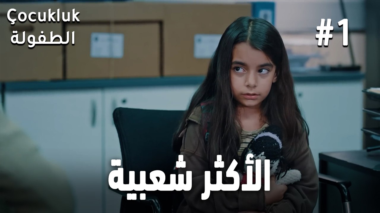 أحزن المشاهد #1