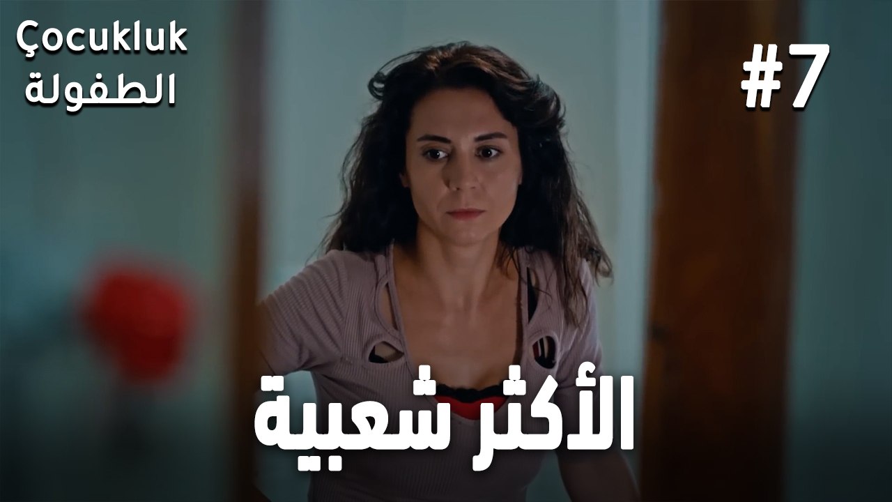أحزن المشاهد #7